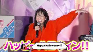 【ENG SUB】Mei Nagano amp Satoh Takeru’s Matching Halloween Outfits at quotCells at Workquot Event 🎃 [upl. by Auginahs754]