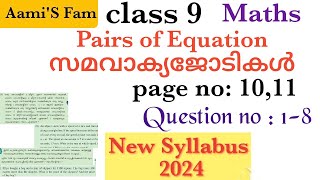 Class 9Mathschapter 1pairs of equationPage no 1011 [upl. by Ailak]