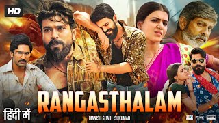 Rangasthalam Movie Hindi Dubbed Ram Charan Explanation  Samantha  Aadhi Pinisetty  Sukumar [upl. by Anwahsit]