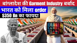 Indias textile industry to grow to 350 bn by 2030 and add 35 cr jobs  current affairs  Pankaj [upl. by Akinet]