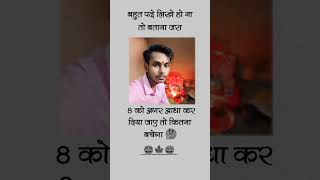 Comment jaroor kare  trending funny sadeness funnyvideos comedy [upl. by Anauqed]