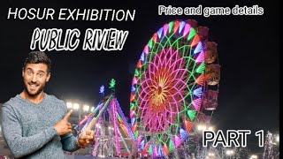 AtrocityMedia Hosur exhibition full view  public Riview part 2 link httpsyoutubeUebnv5qKOWo [upl. by Funk]