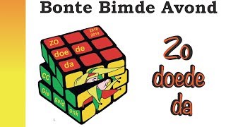 Bonte Bimde Avond 2019 Giegeldonk [upl. by Lodie]