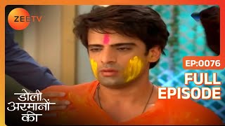 Samrat का सबने उड़ाया मज़ाक  Doli Armaanon Ki  Full Ep 76  ZEE TV [upl. by Michelsen]