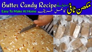 Butter Candy Recipe  Candy banane ka tarika  How to make butter Candy at home  Best Food Zone [upl. by Eniledam630]