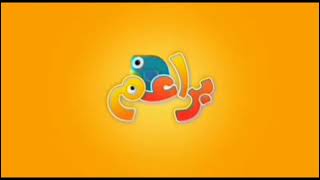 Baraem TV Chicken فاصل قناة براعم للاطفال [upl. by Goss845]