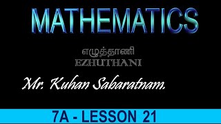 Mathematics Year 7A  Lesson 21  Mr Kuhan Sabaratnam கணிதம் தரம் 7 வகுப்பு 21 [upl. by Katerina]