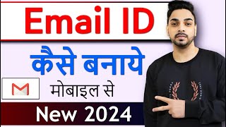 Email id kaise banaye 2024  Gmail id kaise banaye  New email id kaise banaen [upl. by Ynahpit]