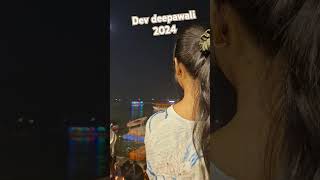 15 November dev deepawali celebration 🎊🎉devdiwali2024 devotional crackers devdeepawalivaranasi [upl. by Eleanora]