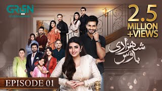 Shehzadi House Episode 1 ENG CC Nawal Saeed  Omer Shahzad  30th September 2024  Green TV [upl. by Thorn]