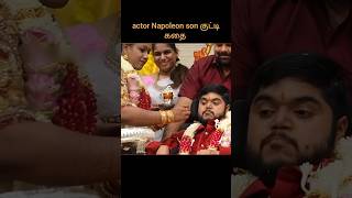 actor napoleon son marriage  godinfo  shorts  Siva [upl. by Hauser]