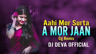 AAHI MOR SURTA  CG DJ REMIX  DJ DEVA OFFICIAL [upl. by Charin]