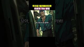 늑대인간은 실존했다 [upl. by Attener433]