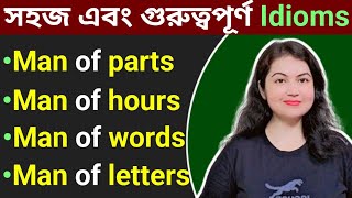 Idioms এবং Phrase এর ব্যবহার l Idioms with Man Idioms and phrases l English Speaking practice [upl. by Nnayllehs]