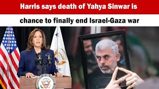 Harris says death of Yahya Sinwar is chance to finally end IsraelGaza war [upl. by Ada]