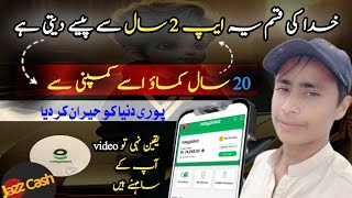 New Fast Earning App 2024 withdraw Easypaisa Jazzcash • Online Earning Fast earning app [upl. by Theona]