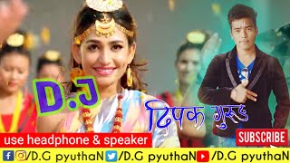 New Nepali kaha gayo jureli kin geet gaudainau Song 2019 bisnu majhi by Dj pyuthaN [upl. by Drobman]