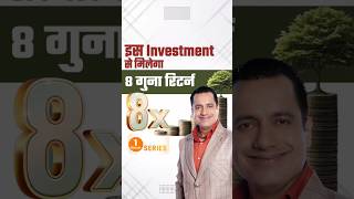 The company gets 30 growth from this investment  Dr Vivek Bindra [upl. by Ahtel]