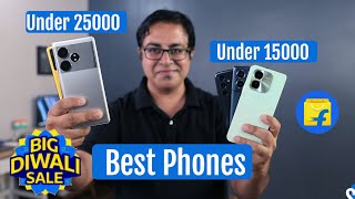 Best 5G Phones in 2024 under ₹ 12000 ₹ 15000 ₹ 20000 ₹ 25000  Flipkart Diwali Sale [upl. by Zima]