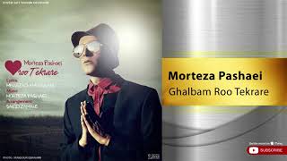 Morteza Pashaei  Ghalbam Roo Tekrare  مرتضی پاشایی  قلبم رو تکراره [upl. by Hairas]