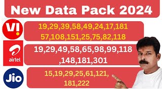 New Data Plan 2024 Jio Airtel Vi। Data Add On Plans । Data Booster Pack। Unlimited Data Plan Jio। [upl. by Neerac]