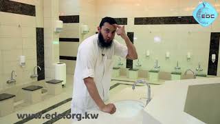 How to Make Wudu  Correct Way  Mohammad AlNaqwi [upl. by Arline937]