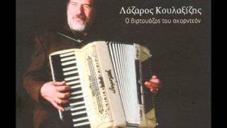 Lazaros Koulaxsidis O Birtouozos tou Akornteon [upl. by Fridell]