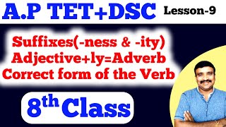 AP TETDSC Textbook based Grammar and Vocabulary Class8Murthysir [upl. by Ayerhs929]