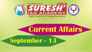 Current Affairs  SEPTEMBER13  Suresh IAS Academy [upl. by Noach]