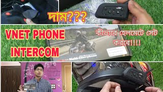 V NETPHONE INTERCOM HELMET INTERCOM INSTALLATION BLUETOOTH INTERCOM BEST INTERCOM UNDER 3500 [upl. by Eirrehs309]