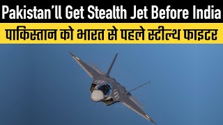 Pakistan will Get a Stealth Jet Before India [upl. by Werd]