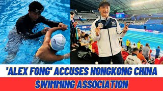 Alex Fong Accuses quotHong Kong China Swimming Associationquot  Of Indifference Towards Young [upl. by Ateuqahs]