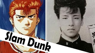 ¿Hanamichi Sakuragi existió realmente  Leyenda urbana de Slam Dunk [upl. by Adliwa]