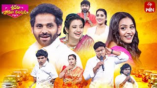 Sridevi Drama Company  24th September 2023  Full Episode  Rashmi Indraja Saddam  ETV Telugu [upl. by Asert322]