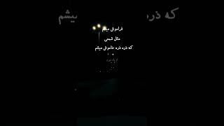 🖋️چراغ روضه 😢🎤 کربلایی حسین ستوده 🪧 پلاک۸ pelak8 [upl. by Johnstone]