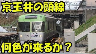 【鉄道の旅】京王井の頭線は何色が来るか？  train [upl. by Reiter]