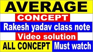 AVERAGE PART ALL CONCEPT RAKESH YADAV CLASS NOTE VIDEO SOLUTION FOR SSC SSC CGL SSC CPO [upl. by Amelita]