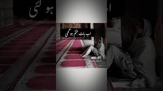 Mehboob ko to nukta b kai dafa bura lgta haiPoetry Status poetryshortbelovedlove sadpoetry [upl. by Nnairac]