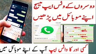 Kisi Ka WhatsApp data Kaise nikale [upl. by Tegan671]