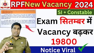 RPF sI And Constable Exam Date  RPF SI amp Constable Vacancy Increase  RPF Exam Update 2024 [upl. by Godfree]