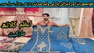 Affordable party wear dresses  wholesale price  Azam market lahore [upl. by Ellocin]