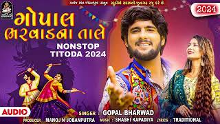 ગોપાલ ભરવાડ ના તાલે l Non Stop Titop Titoda 2024 Gopal Bharwad Na Tale l l Titoda Raas Garba l New G [upl. by Yras]