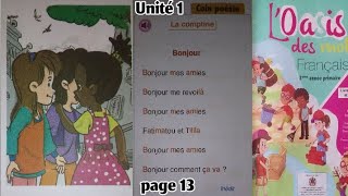 La comptine quotBonjourquot page 13  lunité 1loasis des mots  3ème AP ❤🤗💚 [upl. by Okiram]