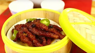 Chicken Feet Recipe  Dim Sum Style 鳳爪 CC Added [upl. by Vacla]