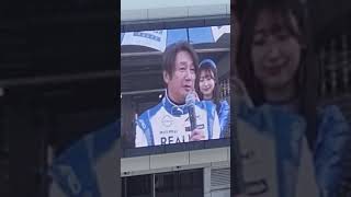 近藤真彦 マッチさん60歳らしい… 近藤真彦 富士スピードウェイ スーパーフォーミュラ 野田ジュジュ [upl. by Holland]