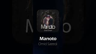 Manoto Music  Out Now 🎶 [upl. by Snoddy767]