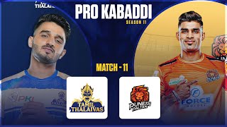 🔴 Live Tamil Thalaivas vs Puneri Paltan Live  TAM vs PUN  Pro Kabaddi League 2024 [upl. by Albur]