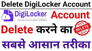 quotDelete DigiLocker Account Safe and Simple [upl. by Airdnahs136]