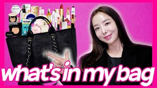 왓츠인마이백👜퇴근하는 쇼호스트 가방털기 whats in my bag✨파우치 털기 [upl. by Helbonna996]