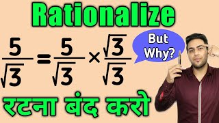 Rationalize  Rationalize the denominator  How to Rationalize the Denominator  Rationalization [upl. by Seedman787]